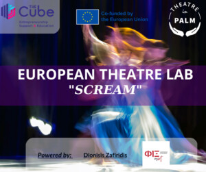 A blurry dancer in the background, white text explaining the event called Scream
